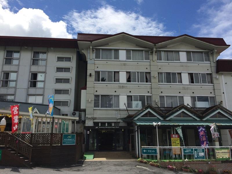 池之平白桦高原酒店 立科町 外观 照片